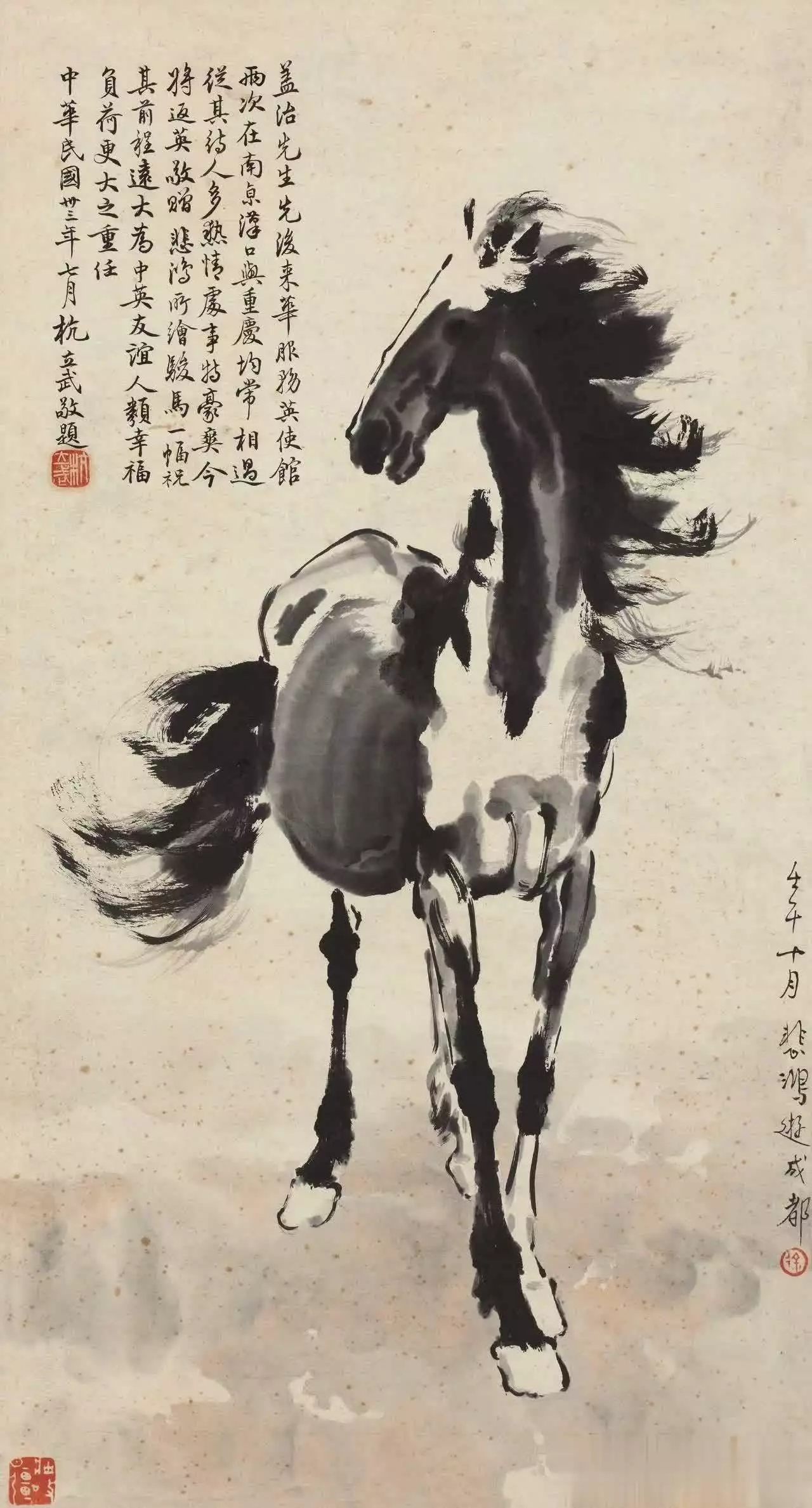 徐悲鸿画马的技法与精神_徐悲鸿画的马_徐悲鸿马的艺术特点