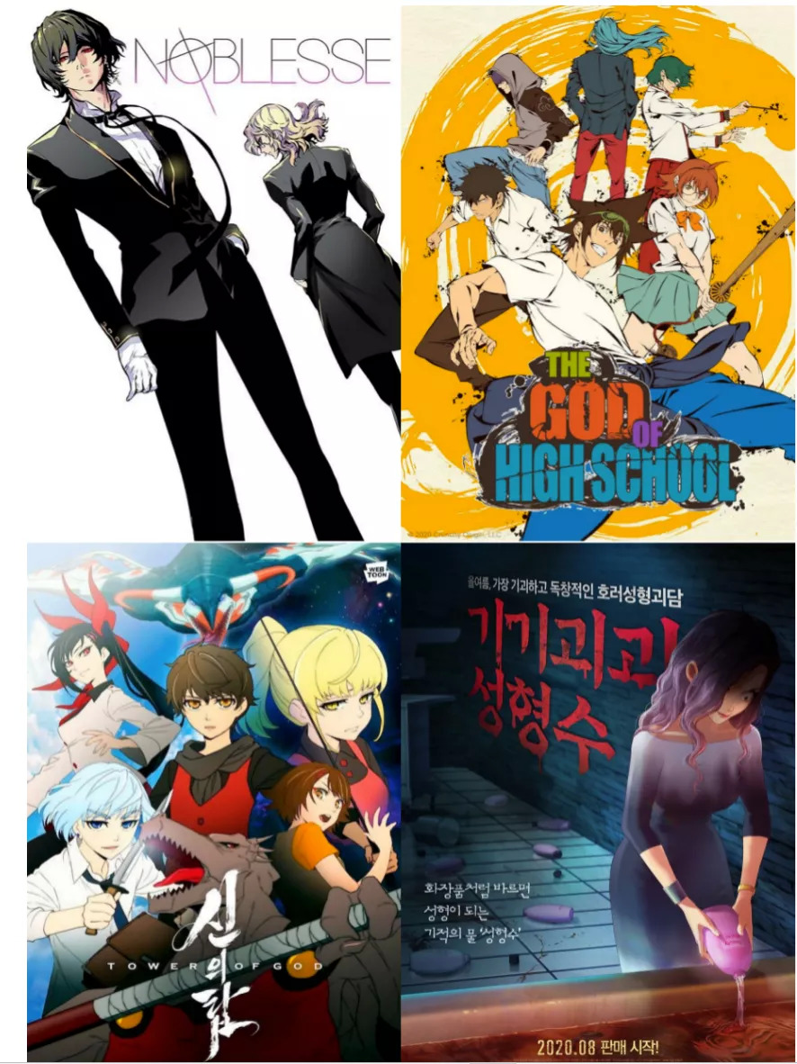 韩国文化产业振兴院 网址_韩国漫画产业分析_韩国动画产业现状