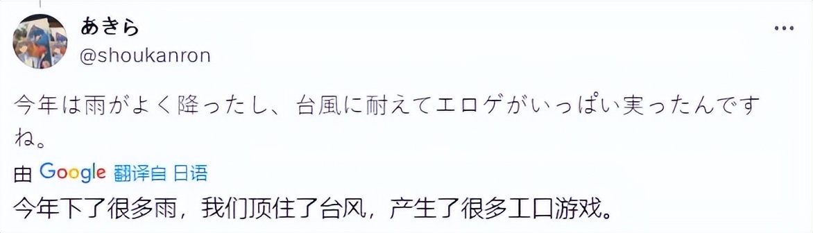 秋叶原故乡税 回礼_故乡税 日本 特产_日本源泉岁税收票回国给钱吗
