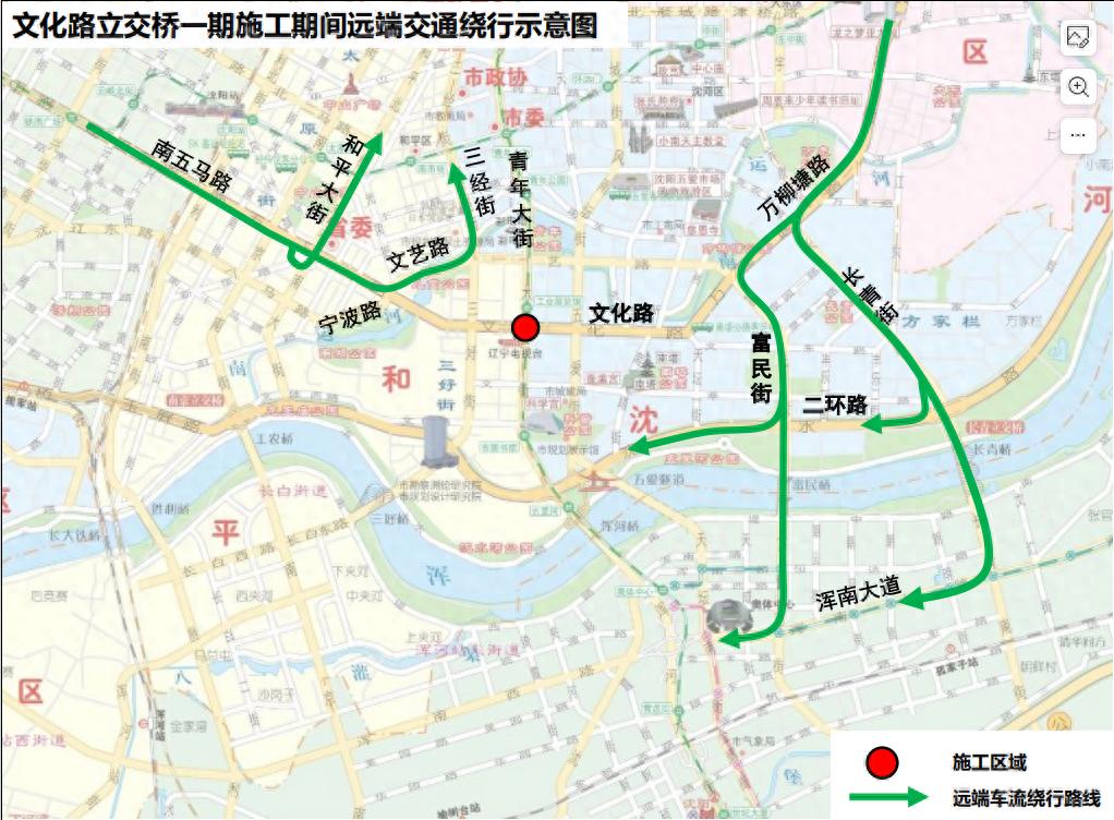 文化路立交桥加固整修工程_文化路地道桥_文化路立交桥施工交通管制
