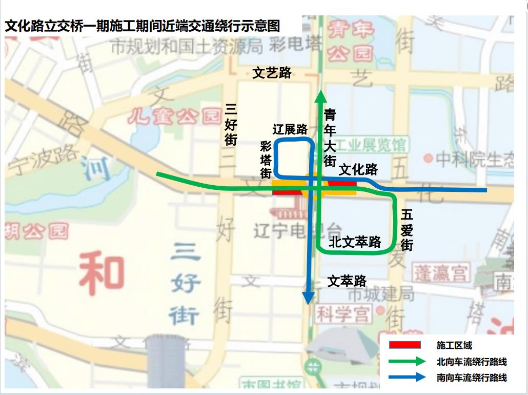 文化路立交桥加固整修工程_文化路立交桥施工交通管制_文化路地道桥