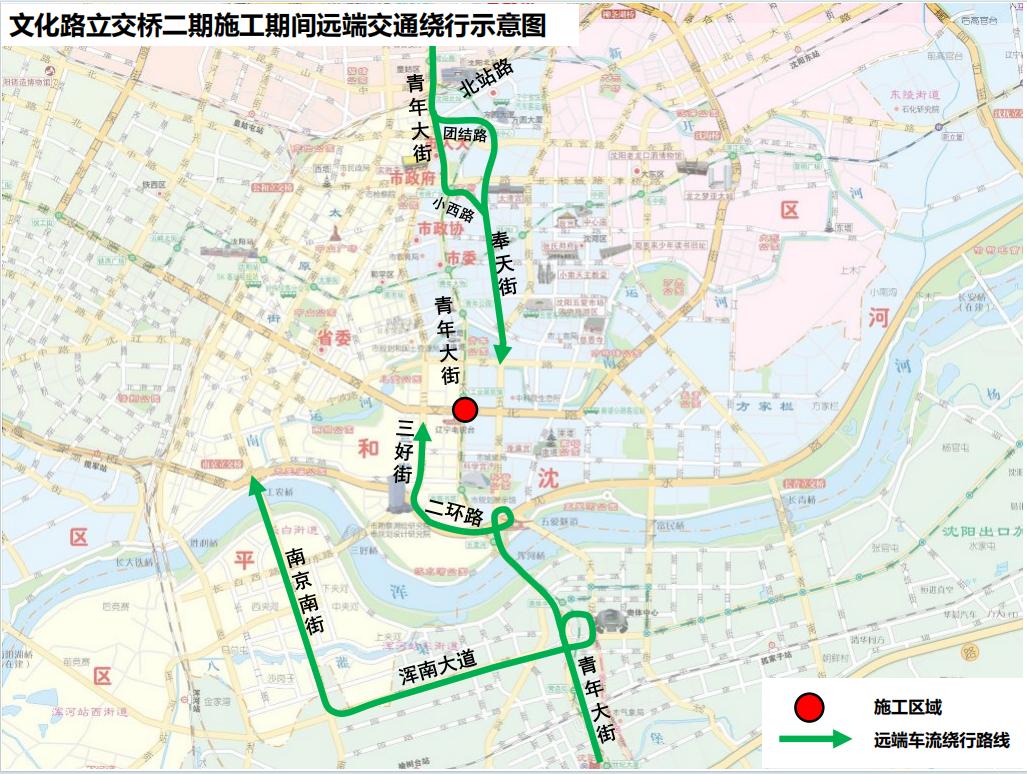 文化路地道桥_文化路立交桥施工交通管制_文化路立交桥加固整修工程