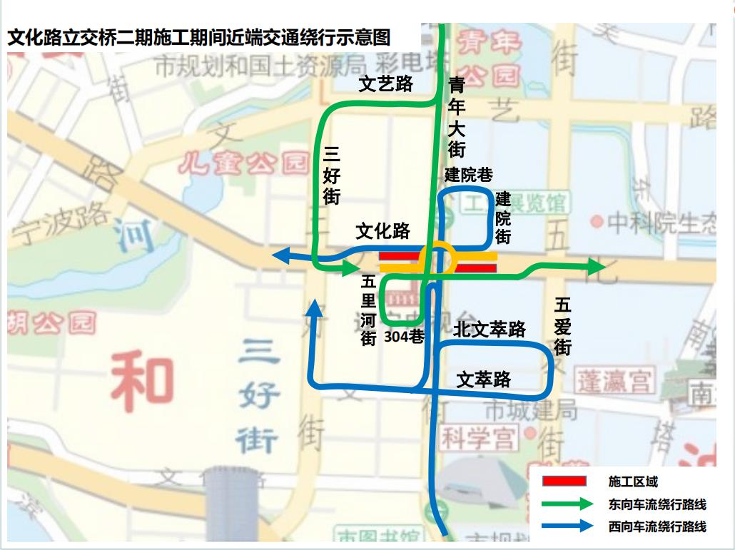 文化路立交桥加固整修工程_文化路地道桥_文化路立交桥施工交通管制