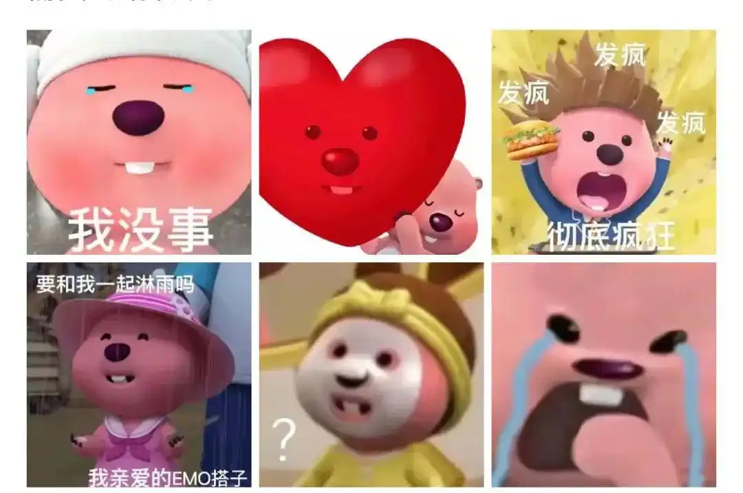 穷人的微笑滑稽表情包_表情包含义变化_强颜欢笑表情包