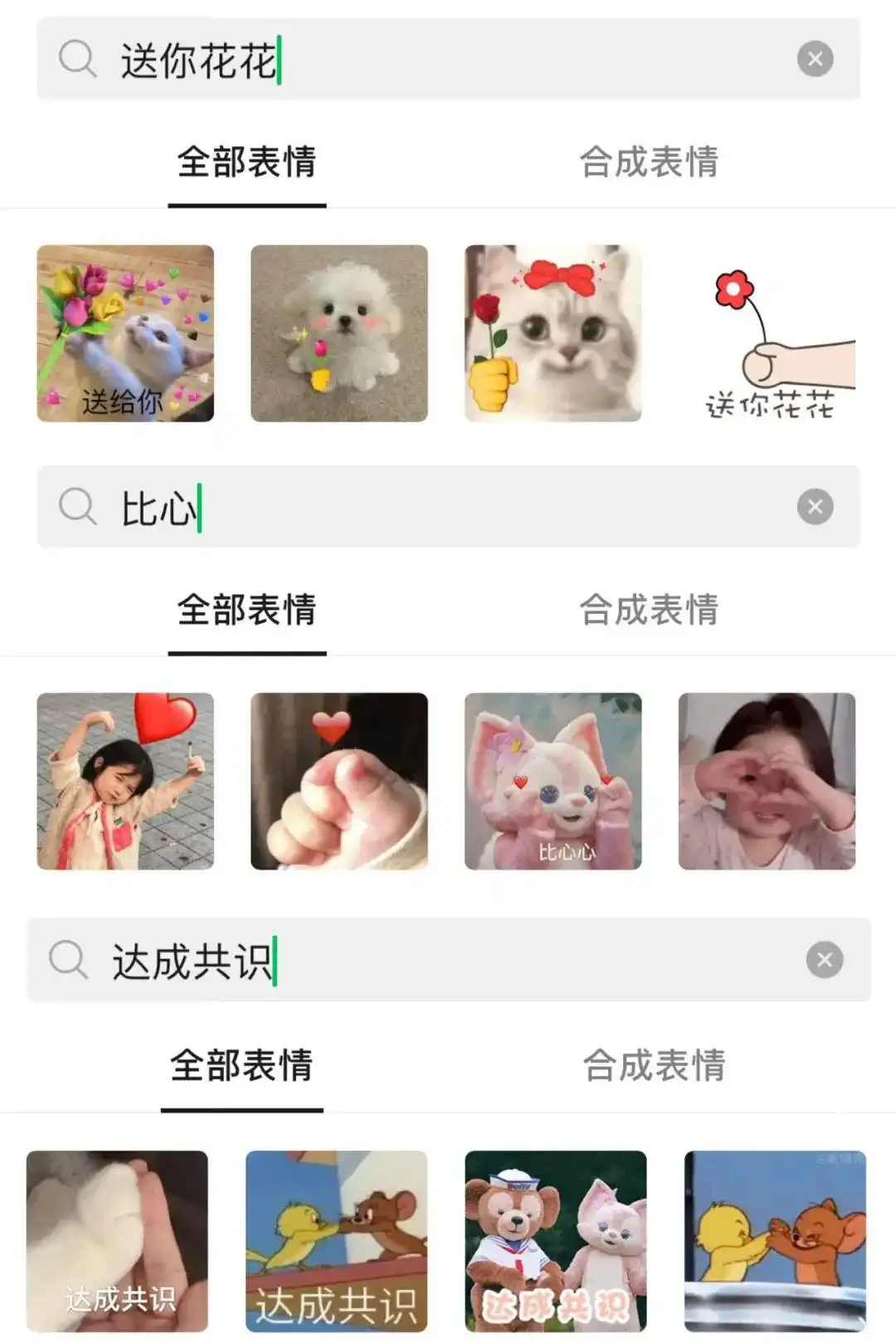 表情包含义变化_穷人的微笑滑稽表情包_强颜欢笑表情包