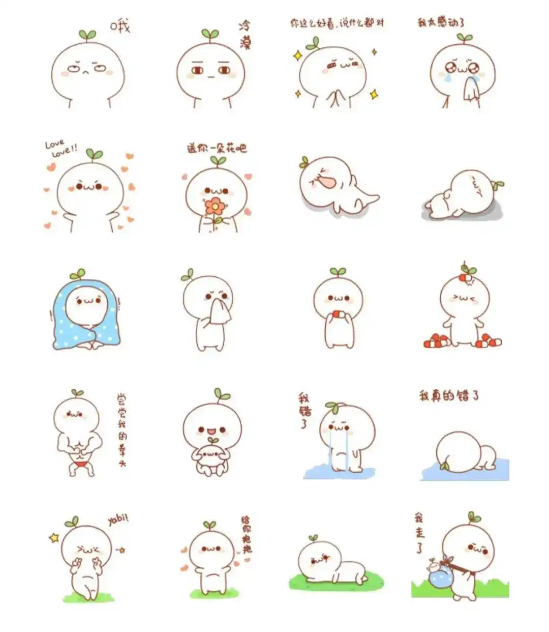 穷人的微笑滑稽表情包_表情包含义变化_强颜欢笑表情包