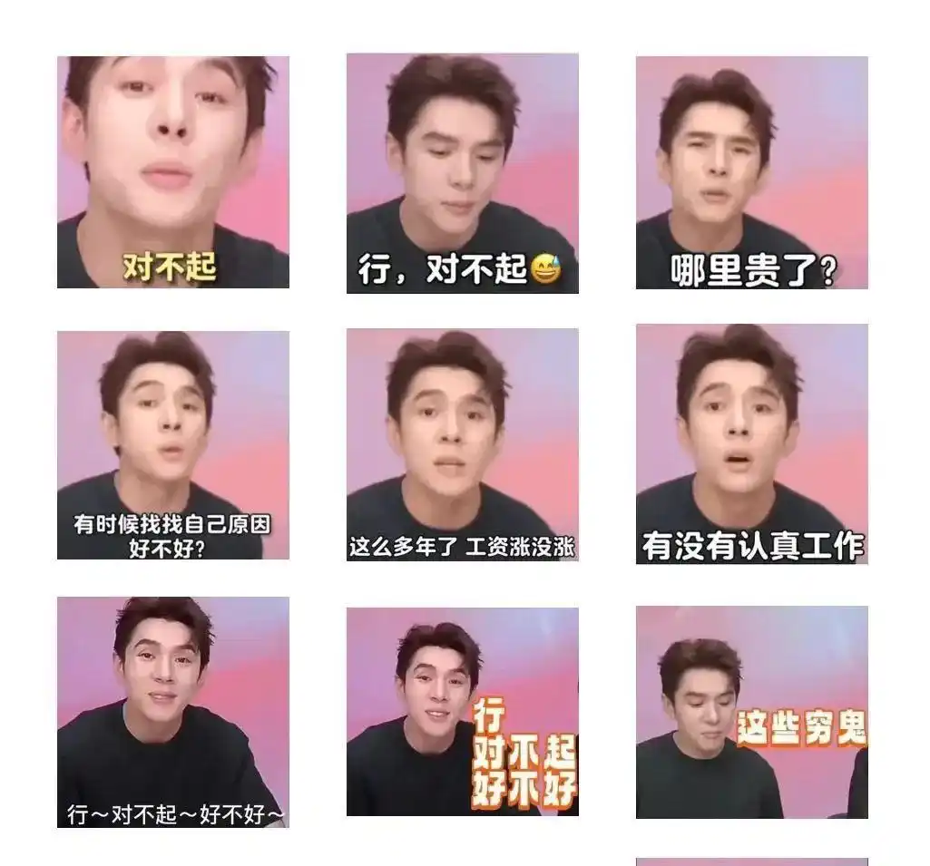 强颜欢笑表情包_表情包含义变化_穷人的微笑滑稽表情包