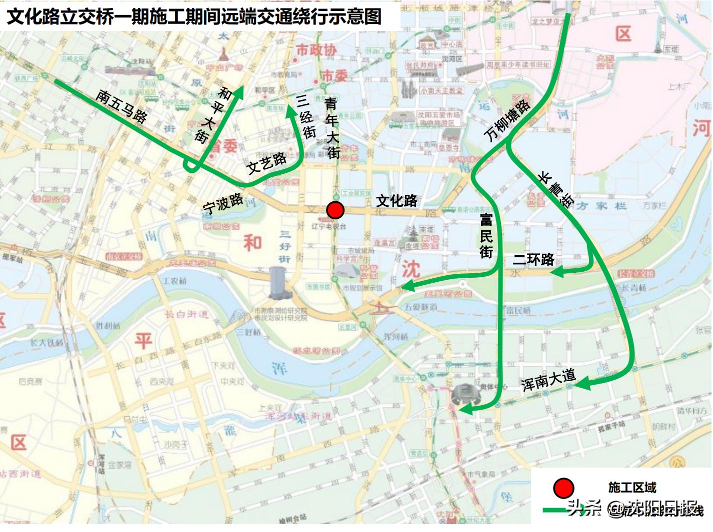 文化路立交桥加固整修工程_文化路地道桥_沈阳市公安局交通警察局施工通告