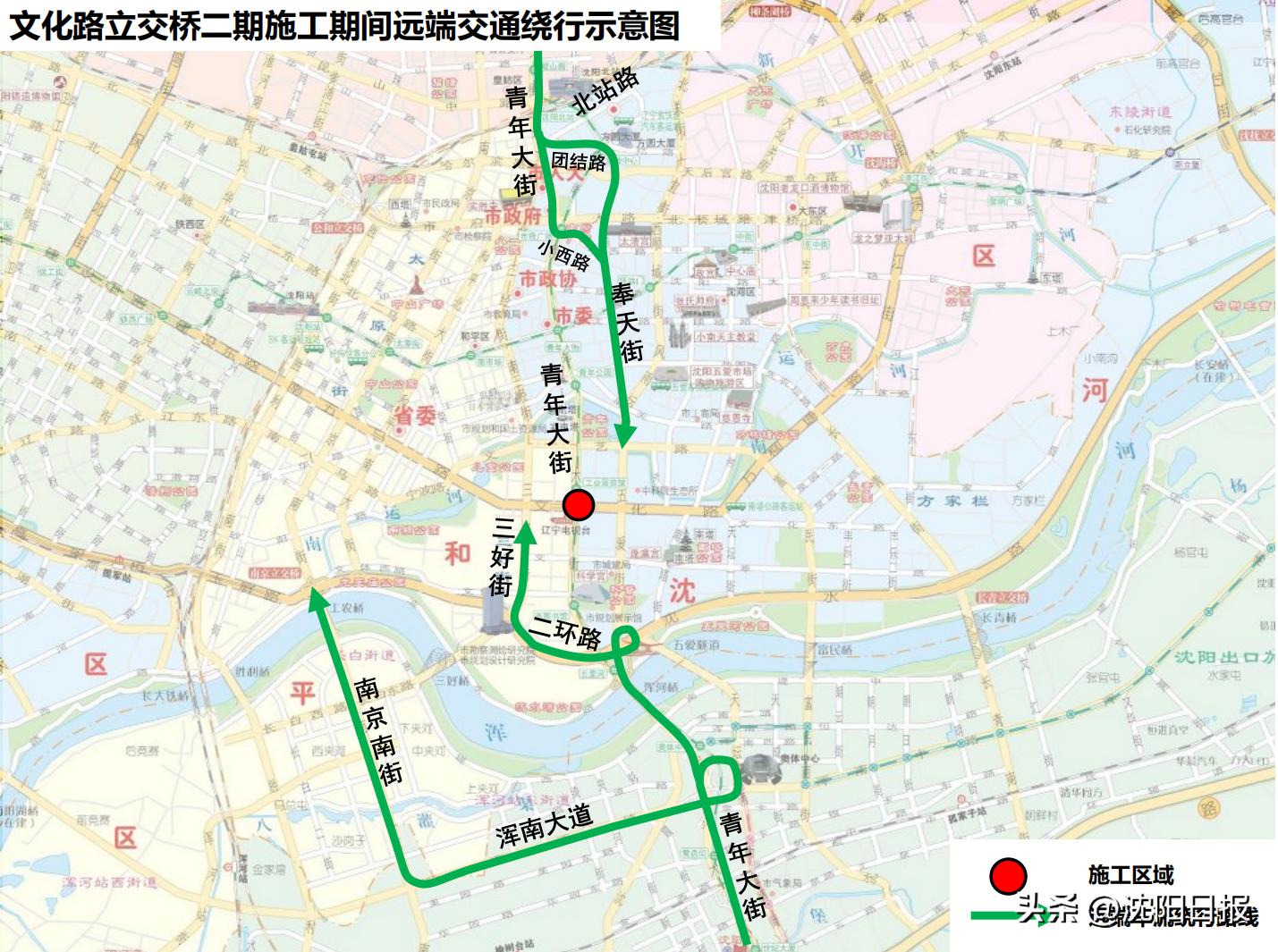 文化路地道桥_沈阳市公安局交通警察局施工通告_文化路立交桥加固整修工程