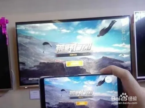 philips电视怎么投屏