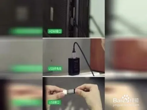 philips电视怎么投屏