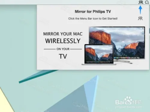 philips电视怎么投屏