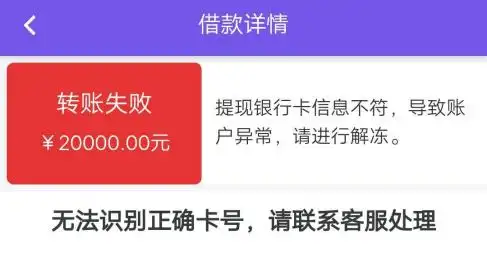 无抵押担保_贷款诈骗常见套路_网络贷款防骗