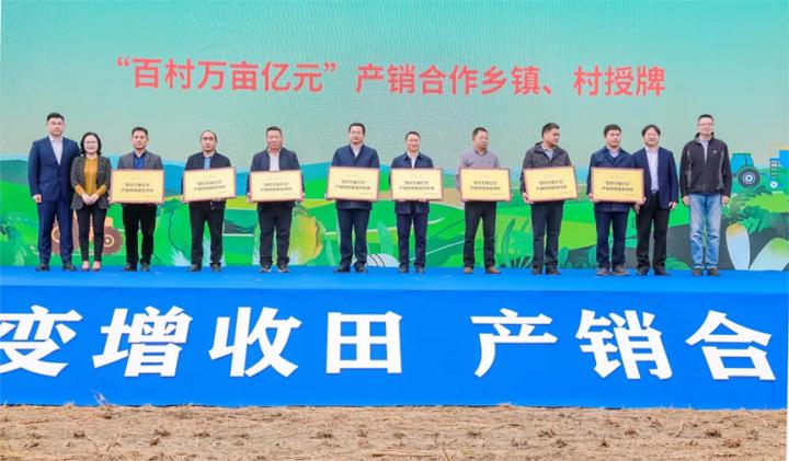 海亮生态农业集团_淳安冬闲田订单农业案例_淳安乡村振兴产业模式