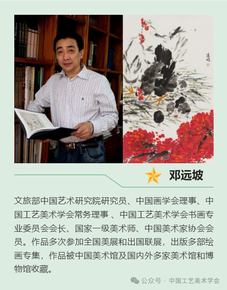 中国教育电视台名家之路书画节目_书画艺术家展示平台_中央电视台书画频道书画展