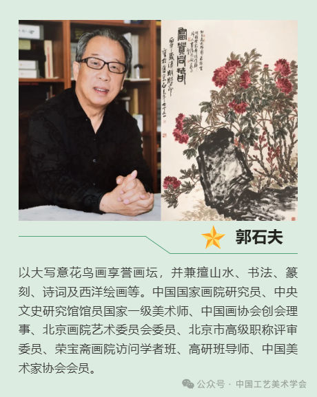 中国教育电视台名家之路书画节目_中央电视台书画频道书画展_书画艺术家展示平台