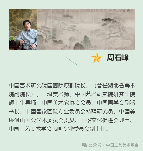 书画艺术家展示平台_中央电视台书画频道书画展_中国教育电视台名家之路书画节目