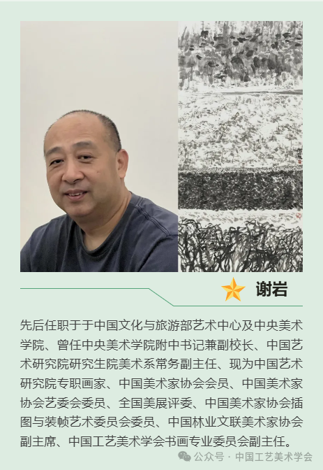 中央电视台书画频道书画展_中国教育电视台名家之路书画节目_书画艺术家展示平台