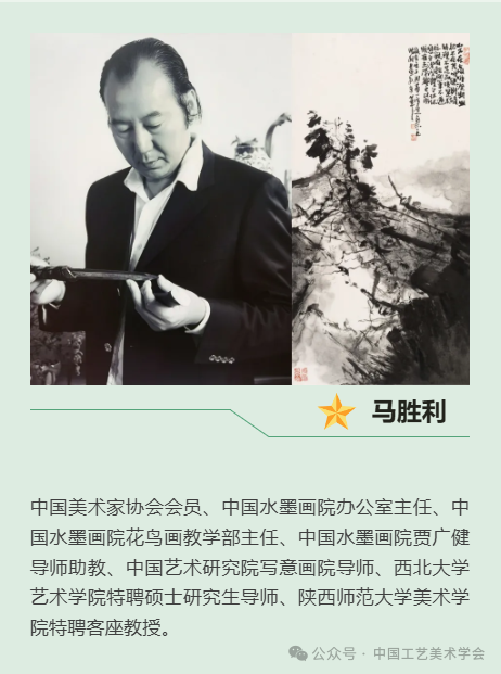 中国教育电视台名家之路书画节目_书画艺术家展示平台_中央电视台书画频道书画展