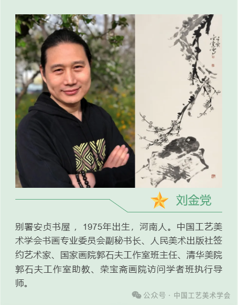 中国教育电视台名家之路书画节目_书画艺术家展示平台_中央电视台书画频道书画展