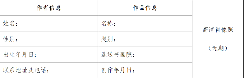 中国教育电视台名家之路书画节目_中央电视台书画频道书画展_书画艺术家展示平台