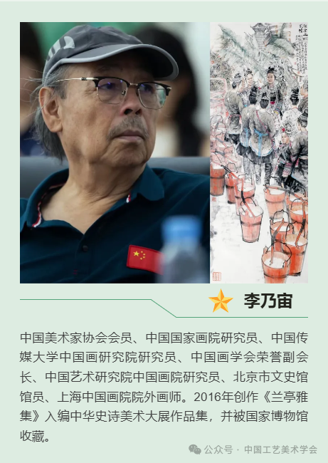 中央电视台书画频道书画展_中国教育电视台名家之路书画节目_书画艺术家展示平台