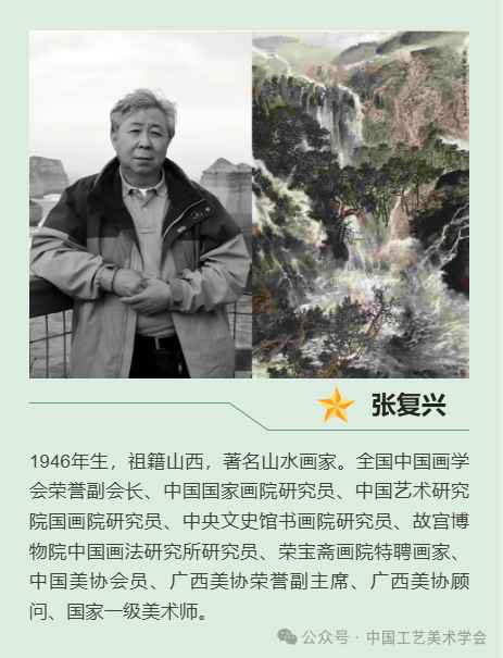 中央电视台书画频道书画展_中国教育电视台名家之路书画节目_书画艺术家展示平台