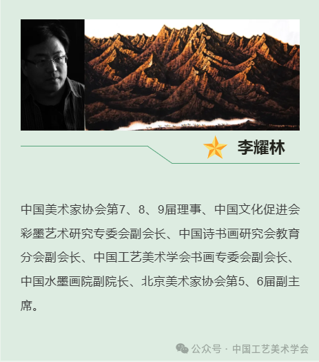 书画艺术家展示平台_中央电视台书画频道书画展_中国教育电视台名家之路书画节目