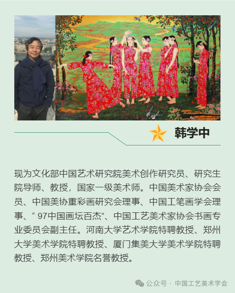 中国教育电视台名家之路书画节目_书画艺术家展示平台_中央电视台书画频道书画展