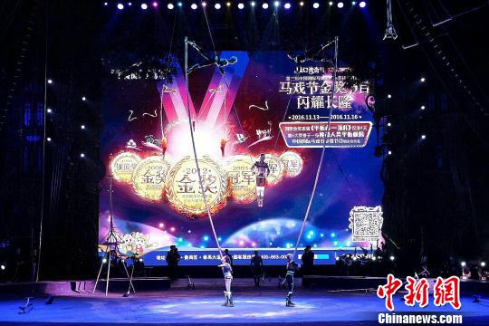 第三届中国国际马戏节 俄罗斯集体顶杆 七旬翁马戏表演_马戏团表演哪家好