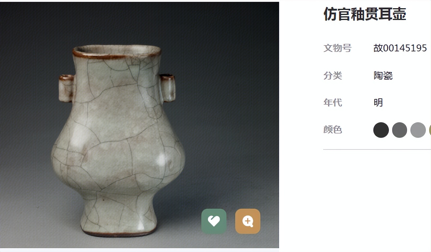 宋代官窑瓷器底部特征_明代仿官釉鳝血纹鉴定_宋官窑鳝血纹由来