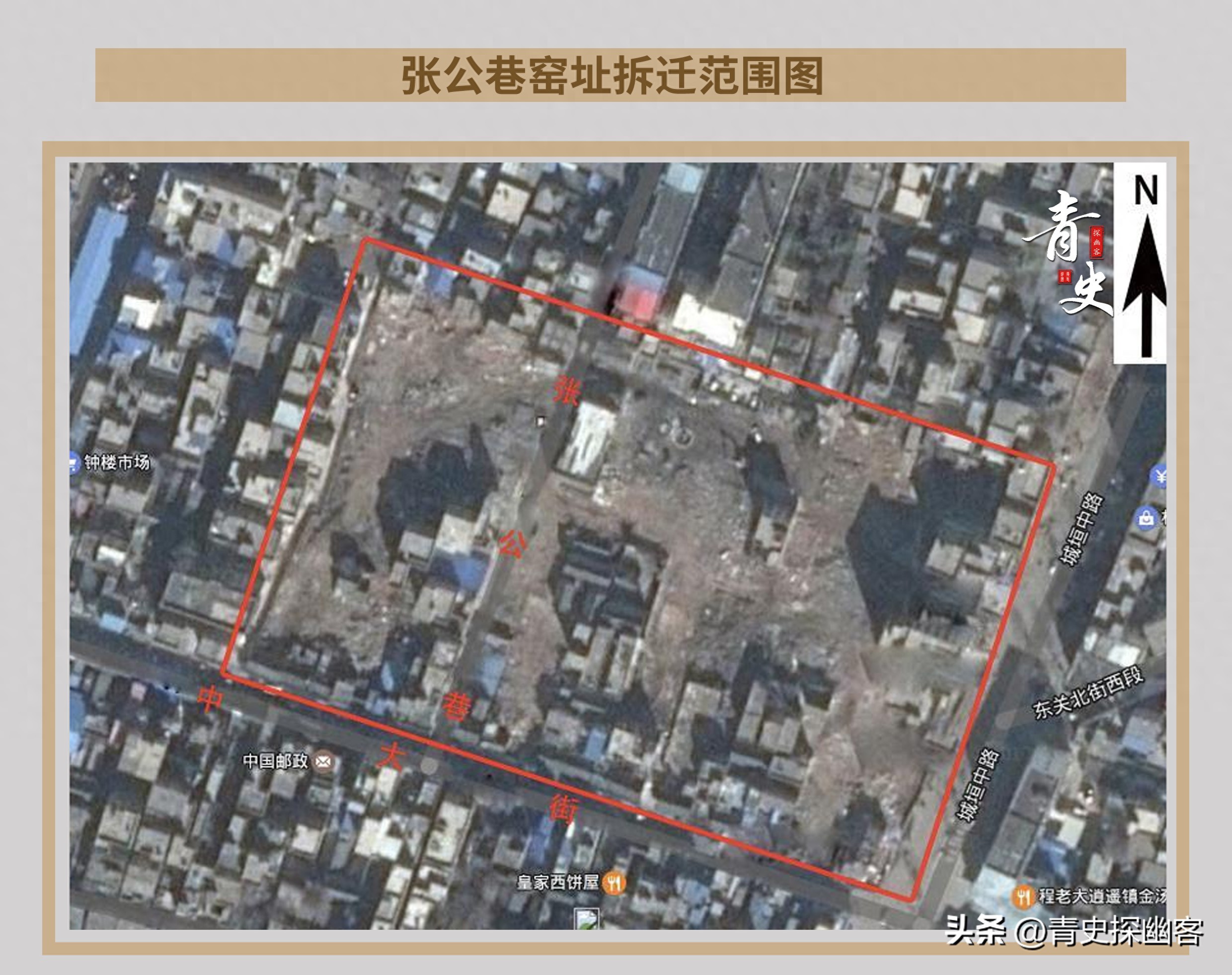 宋代官窑瓷器底部特征_张公巷瓷窑址 北宋官窑归属研究 汝州考古发现