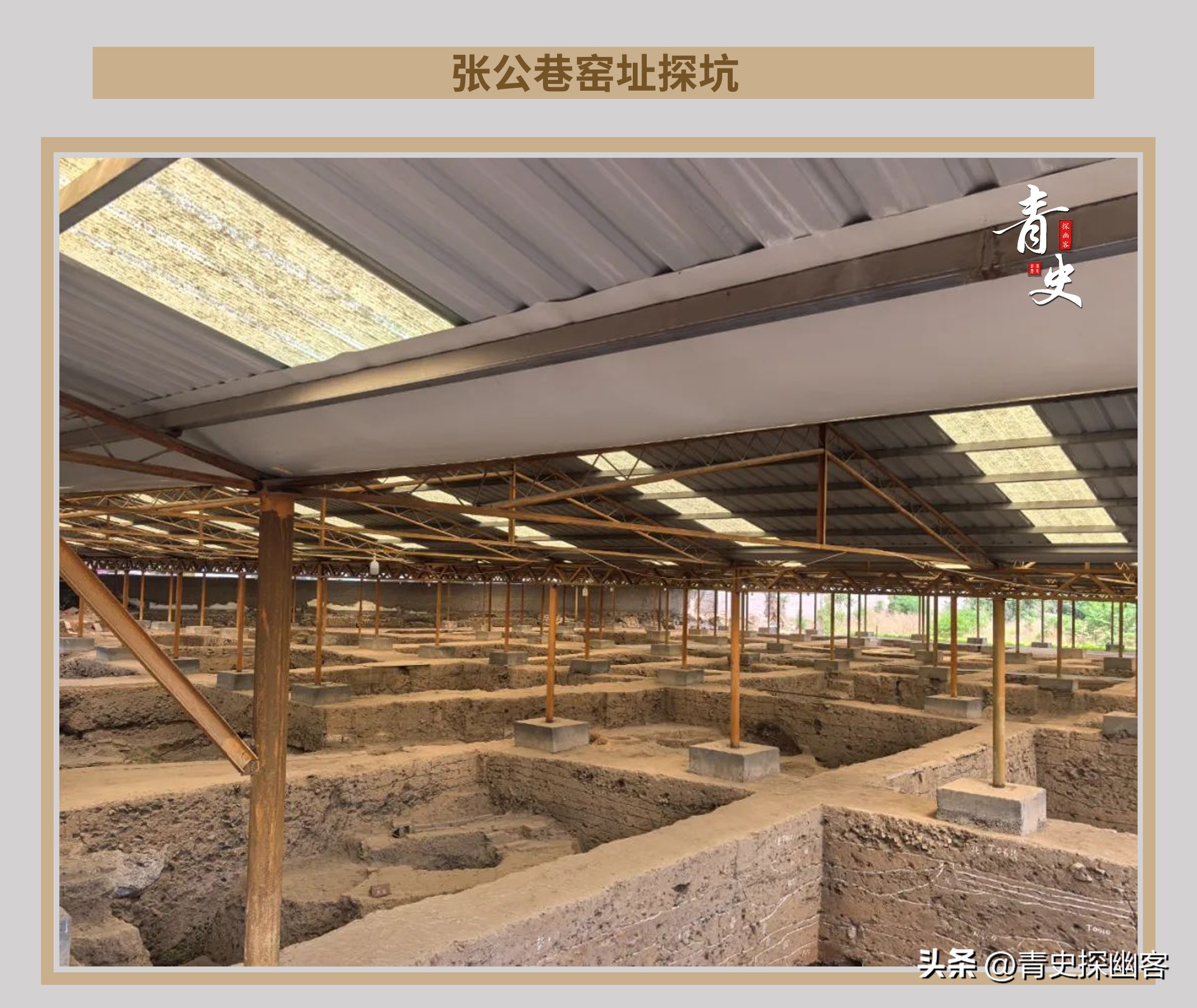 张公巷瓷窑址 北宋官窑归属研究 汝州考古发现_宋代官窑瓷器底部特征