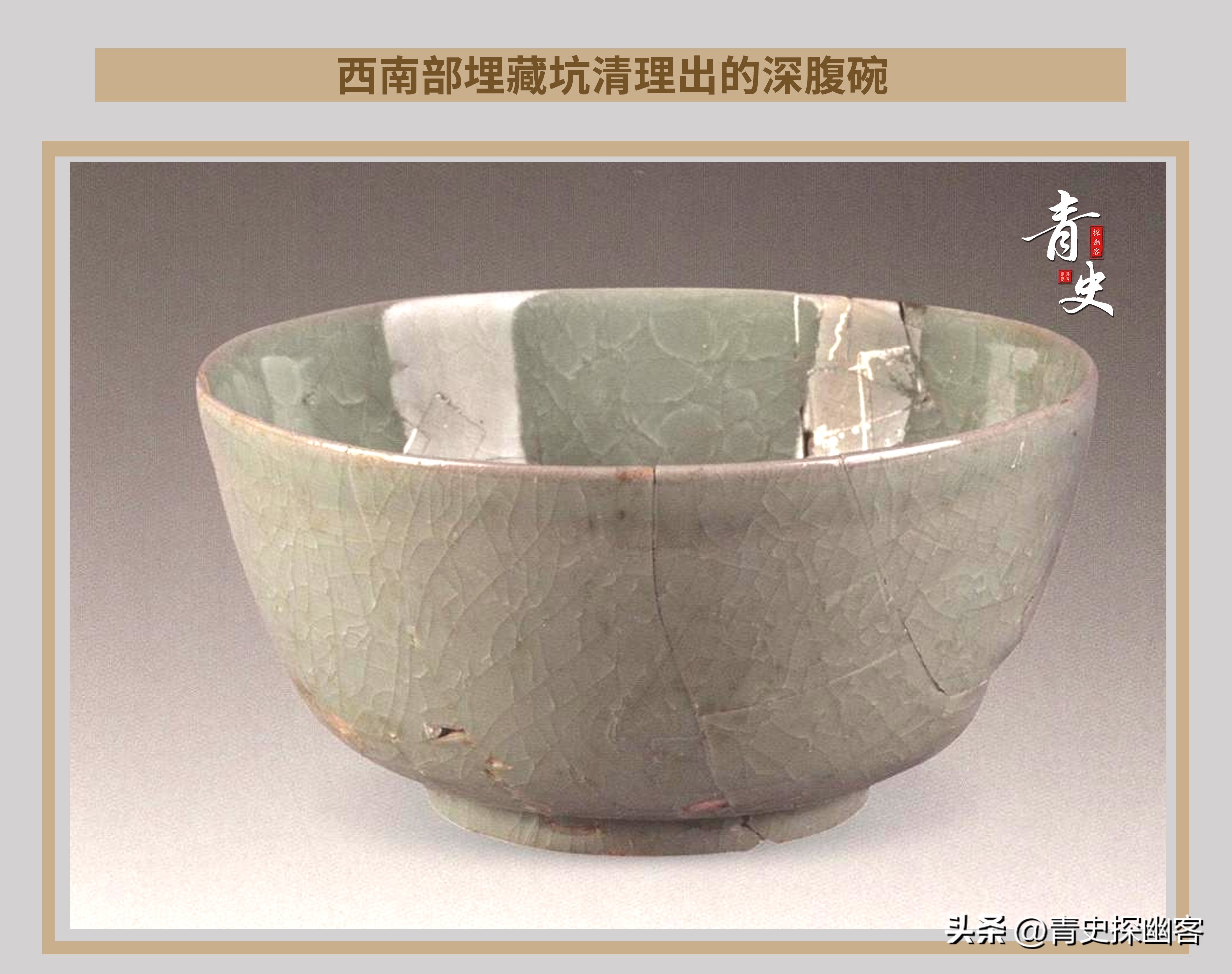 张公巷瓷窑址 北宋官窑归属研究 汝州考古发现_宋代官窑瓷器底部特征