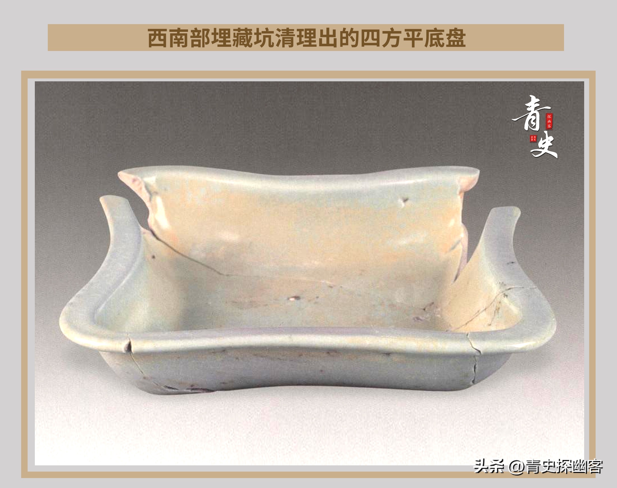 张公巷瓷窑址 北宋官窑归属研究 汝州考古发现_宋代官窑瓷器底部特征
