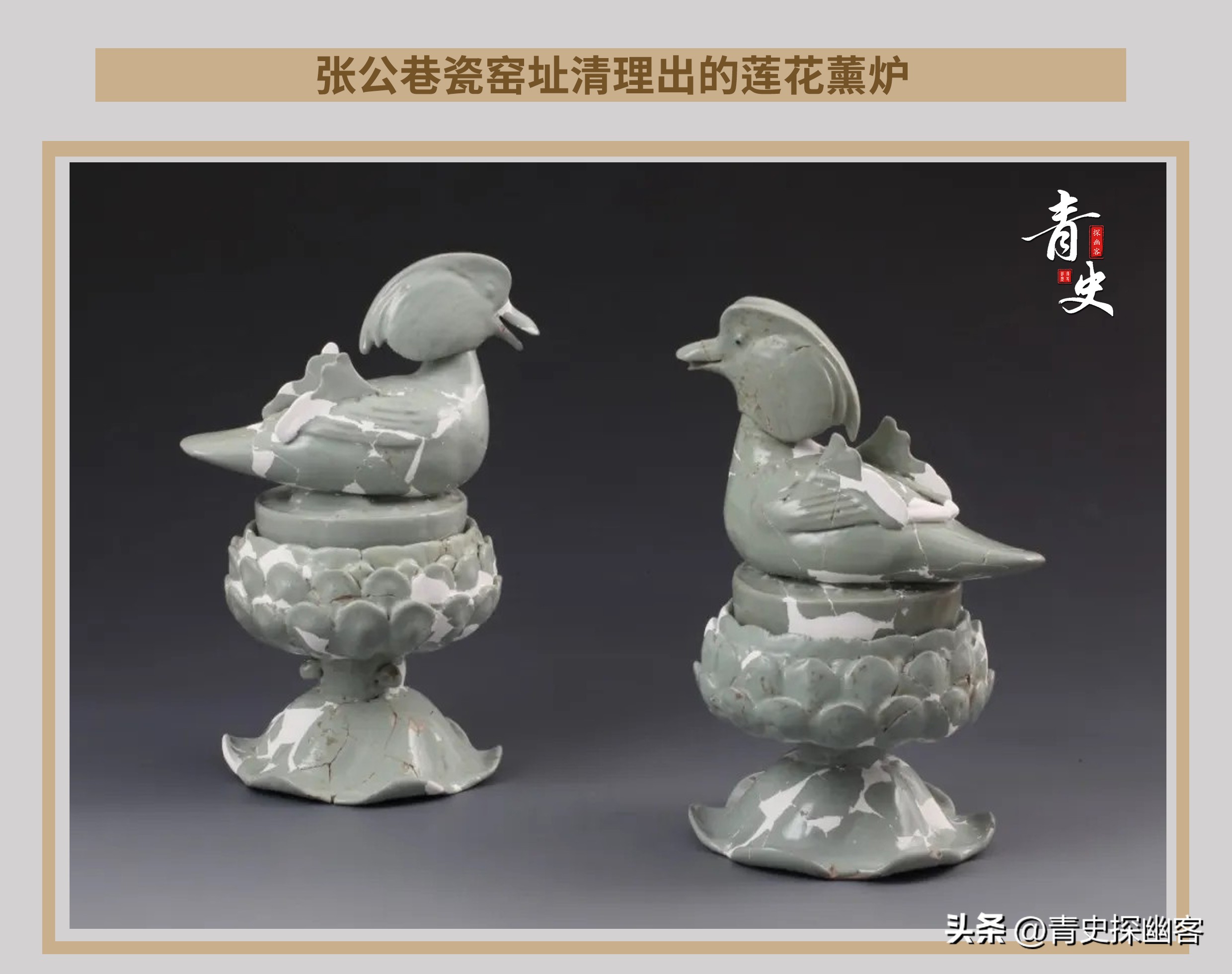 张公巷瓷窑址 北宋官窑归属研究 汝州考古发现_宋代官窑瓷器底部特征