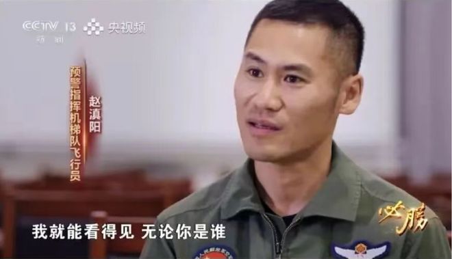 空警-500A预警机_中国空警500预警机_空警-500预警机空中受油管