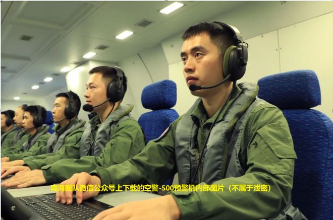 空警-500预警机空中受油管_空警-500A预警机_中国空警500预警机