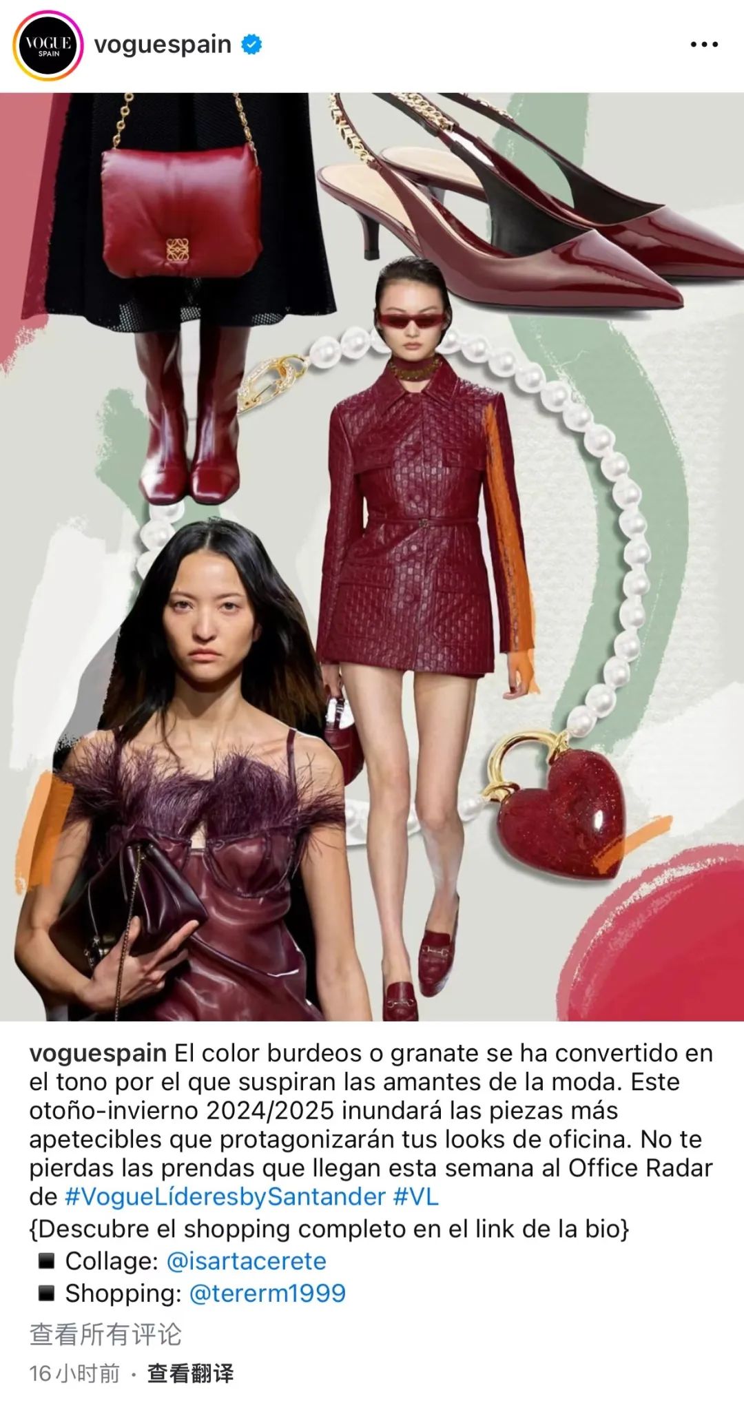 酒红色包包_皮具酒红色系_gucci新款水桶包价格