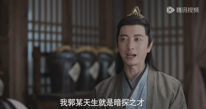 庆余年2郭保坤范思辙搞笑互夸_郭保坤人物形象分析_庆余年这本书怎么样