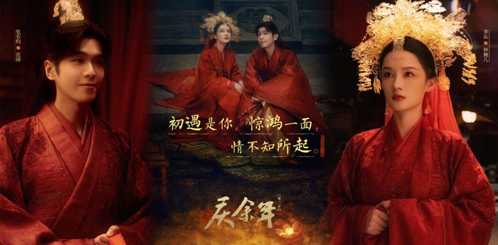 庆余年这本书怎么样_庆余年2郭保坤范思辙搞笑互夸_郭保坤人物形象分析