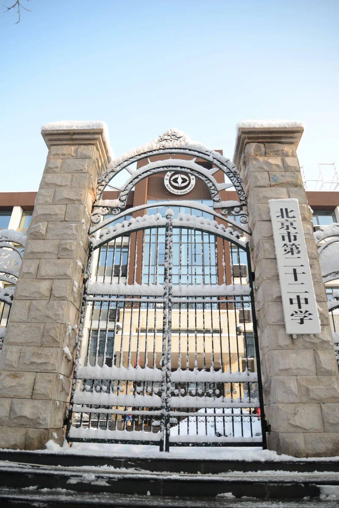 北京市第二十二中学_北京市第二十一中学_北京市第二十一中学深度联盟