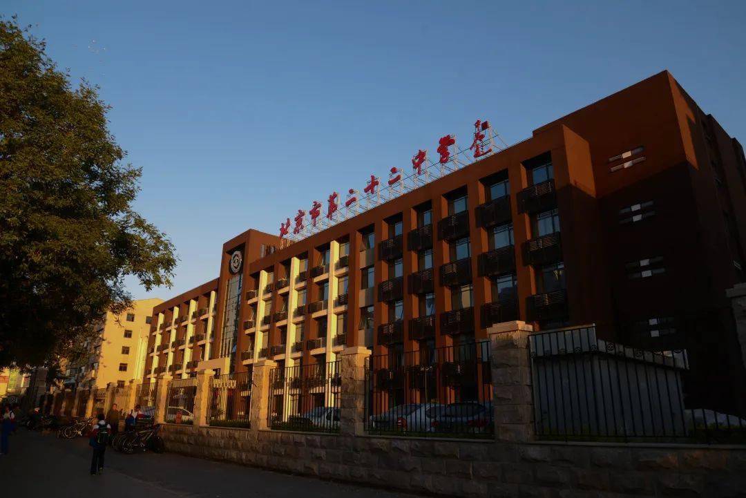 北京市第二十一中学_北京市第二十二中学_北京市第二十一中学深度联盟