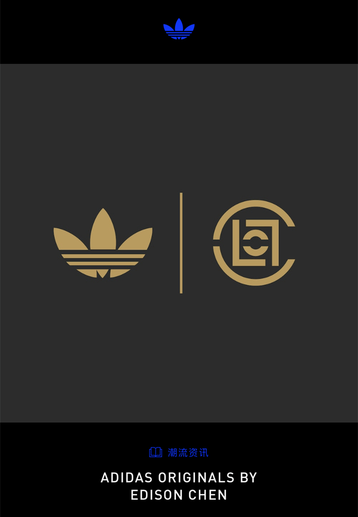 CLOT x adidas经典鞋款盘点_clot adidas荆棘_陈冠希adidas联名回顾