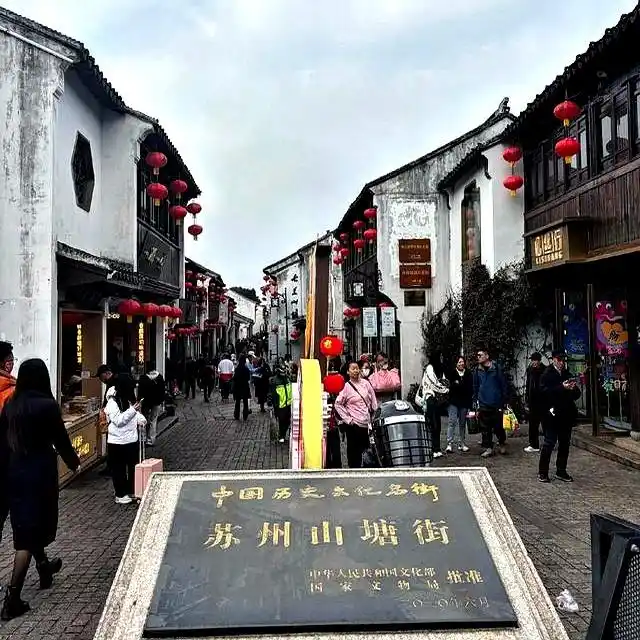 2026十一出游_2026年春节去哪儿玩_山塘街旅游体验