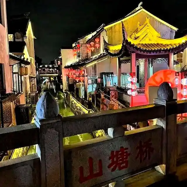 2026年春节去哪儿玩_山塘街旅游体验_2026十一出游