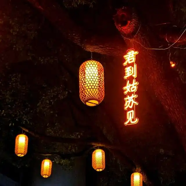2026十一出游_2026年春节去哪儿玩_山塘街旅游体验