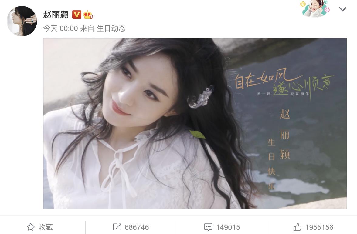 赵丽颖农村女孩逆袭_赵丽颖金鹰女神评选_赵丽颖家庭资料