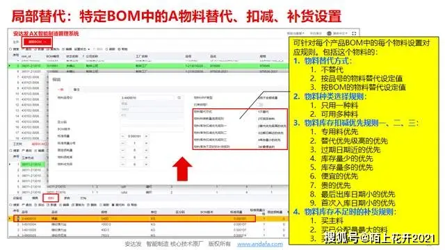 箱包生产计划排单软件_箱包电商规划_智能排单系统重构箱包生产流程