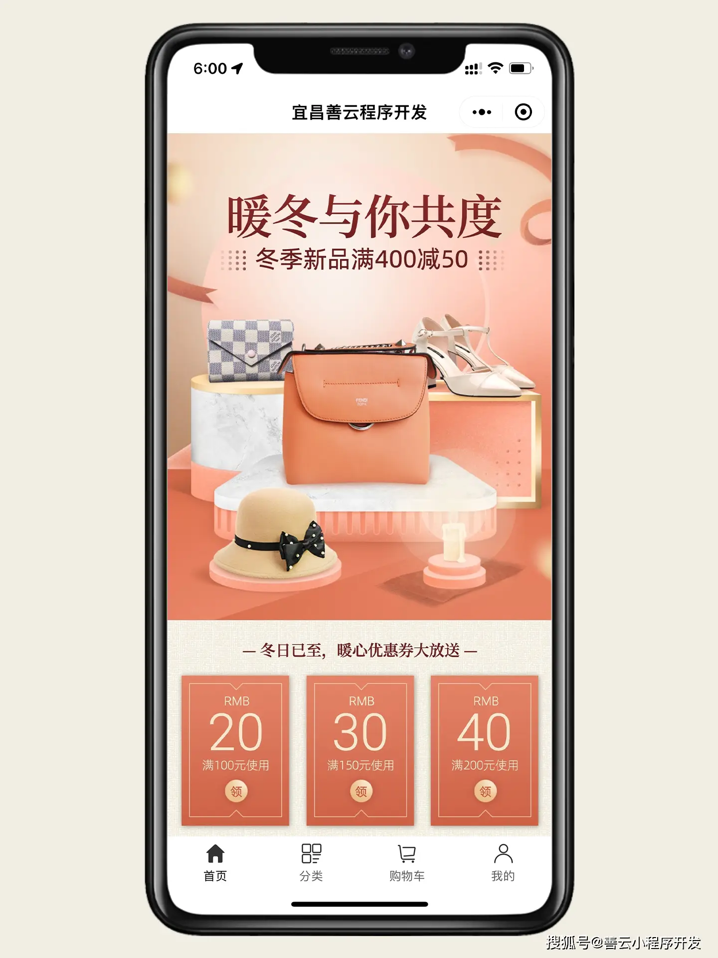 箱包电商小程序功能_箱包电商规划_传统箱包行业小程序开发